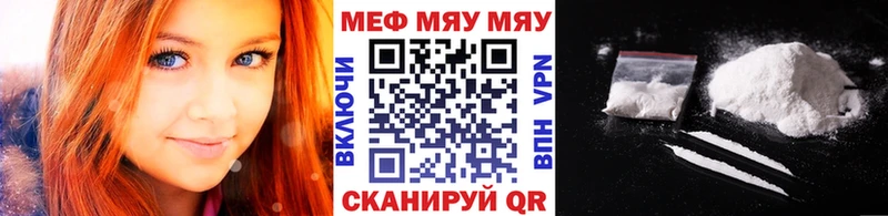 Что такое Городец Канабис  Амфетамин  A-PVP  Мефедрон  ГАШИШ  КОКАИН 