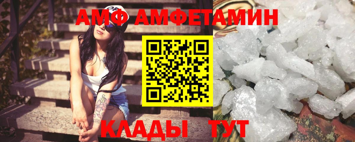 Гашиш Городец