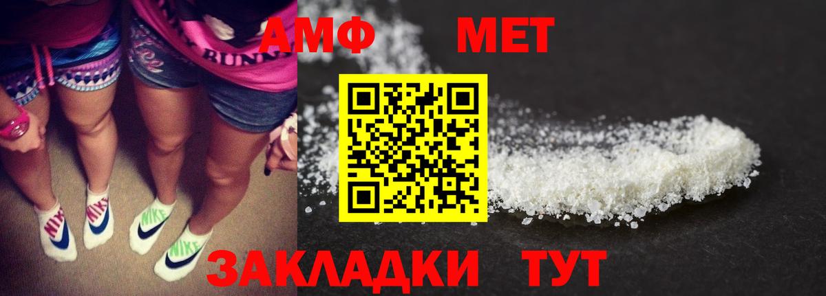 АМФЕТАМИН  Городец  Амфетамин 98% 