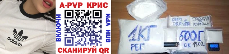 Alpha-PVP кристаллы  Городец 