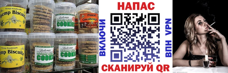купить   MEGA как войти  Cannafood марихуана  Городец 