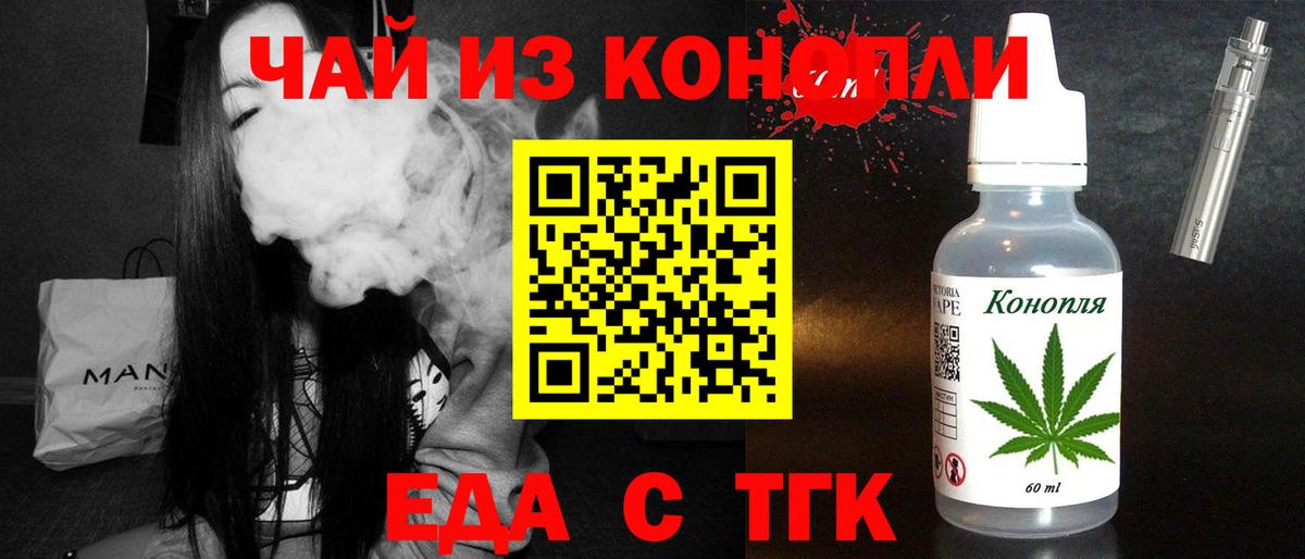 Канабис  Вход с VPN  АМФЕТАМИН кристаллы  А ПВП СОЛЬ кристаллы  Городец  Codein  Меф  Меф кристаллы  Гашиш  Кокаин 