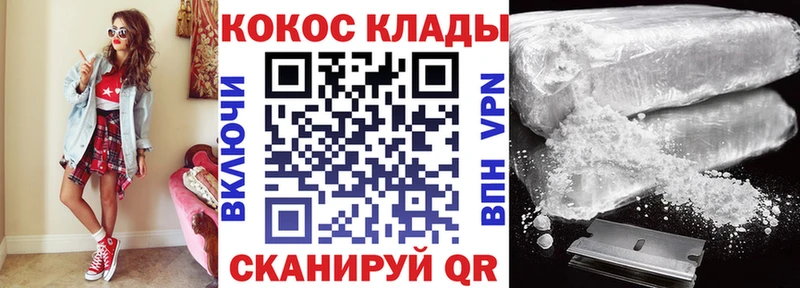 Кокаин Columbia  ОМГ ОМГ онион  Городец 