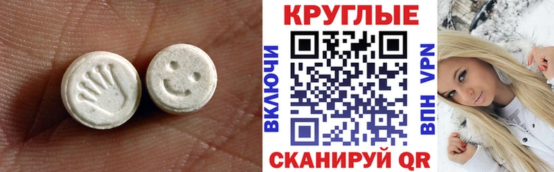 закладки Городец Ecstasy 250 мг