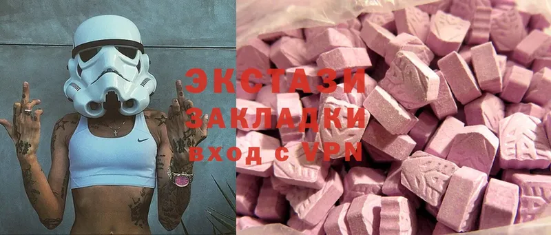 Ecstasy ешки  дарнет шоп  Городец 