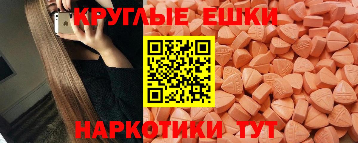 ЭКСТАЗИ  Вход с VPN  ЭКСТАЗИ MDMA  Городец  закладки  площадка формула  Ecstasy 250 мг 