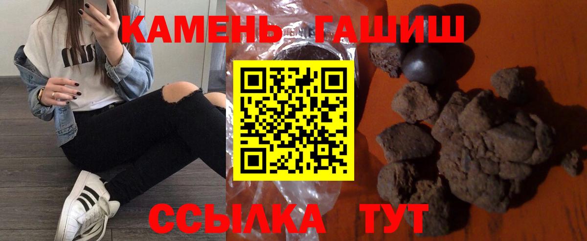 ГАШИШ Изолятор Городец