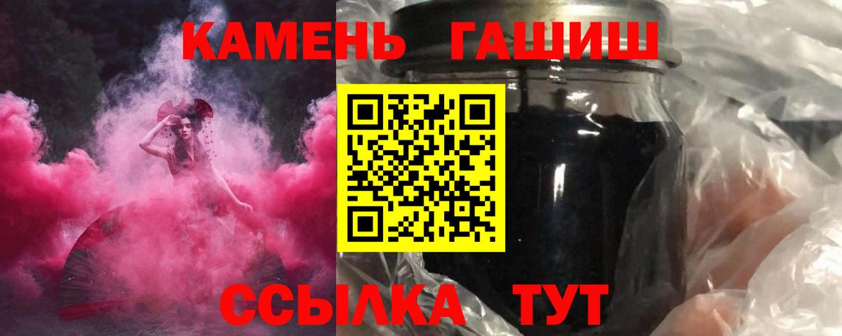 Гашиш  Городец  Гашиш hashish 