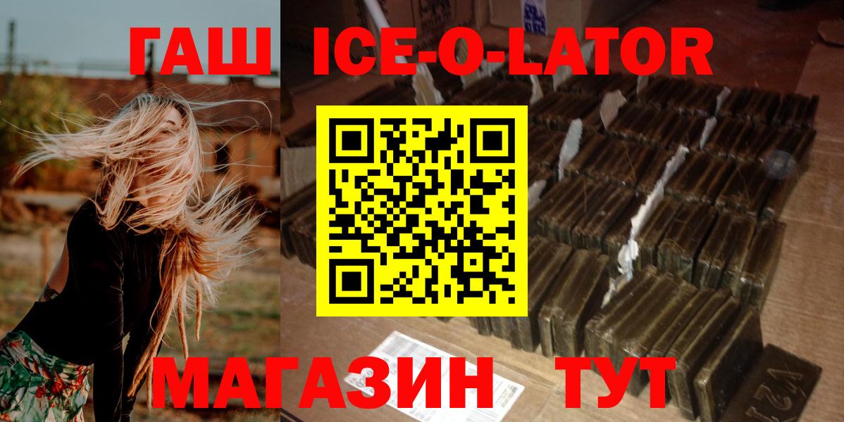 ГАШ VHQ Городец