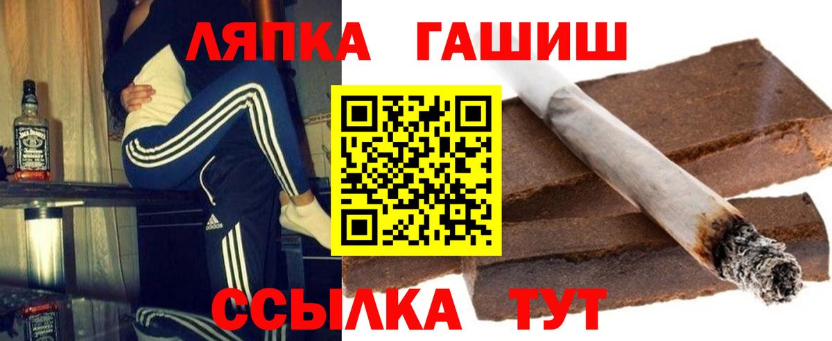 Городец  ГАШ hashish  ГАШИШ  Вход с VPN  Гашиш индика сатива 