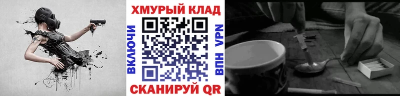 Героин белый  дарнет шоп  блэк спрут как зайти  Городец 