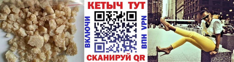 магазин продажи   Городец  Кетамин VHQ 