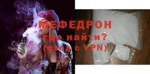первитин Белокуриха