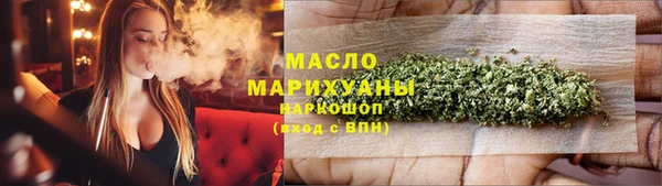 первитин Белокуриха