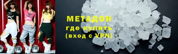первитин Белокуриха