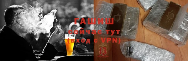 первитин Белокуриха