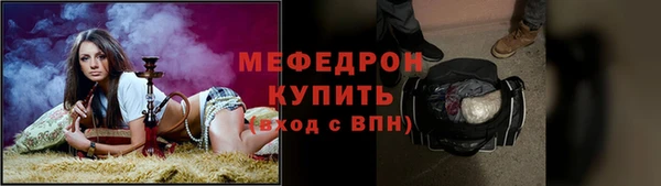 первитин Белокуриха