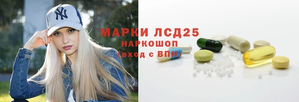 первитин Белокуриха