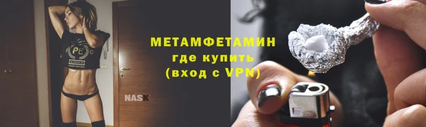 первитин Белокуриха