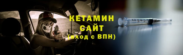 первитин Белокуриха