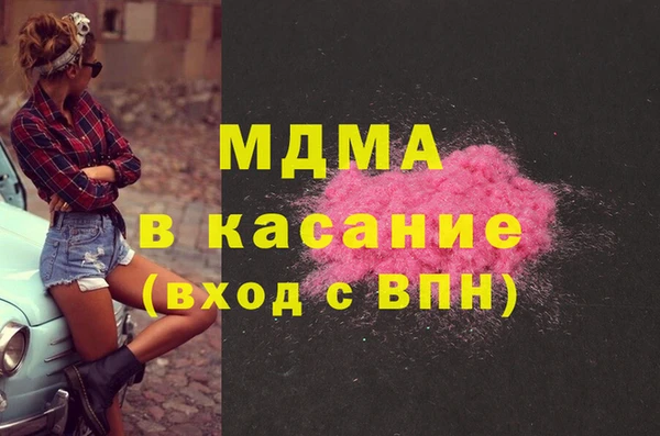 прущие крисы Беломорск