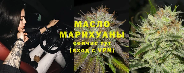 первитин Белокуриха