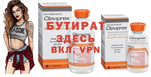 первитин Белокуриха