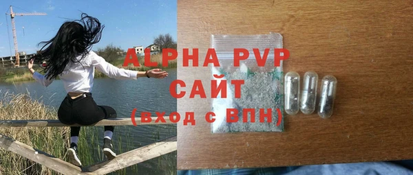 первитин Белокуриха