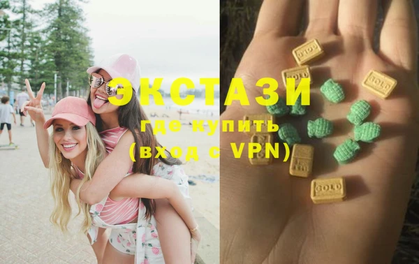 первитин Белокуриха