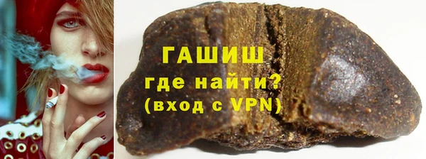 первитин Белокуриха