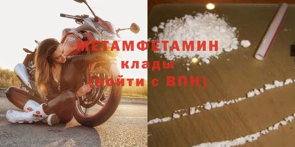 первитин Белокуриха