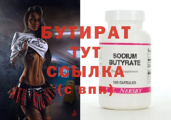 прущие крисы Беломорск