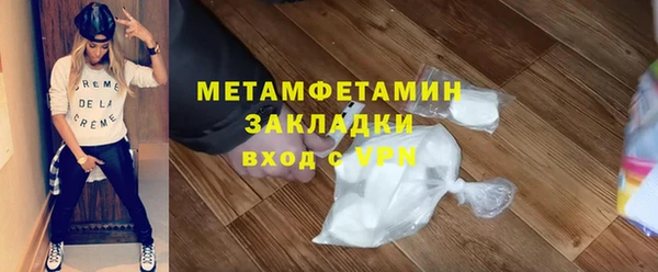 первитин Белокуриха