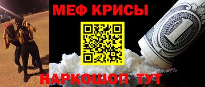 марки lsd Бийск