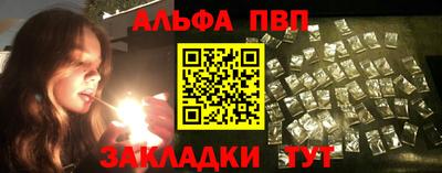 меф Балаково