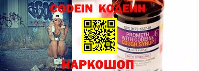 spice Беслан