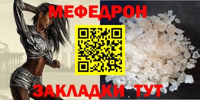 молекула духа Будённовск