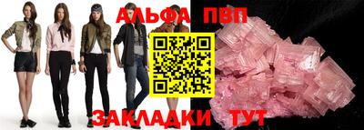spice Беслан