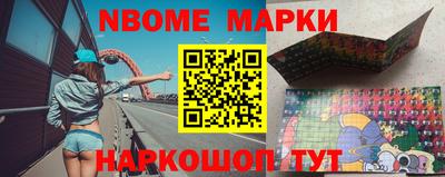 spice Беслан
