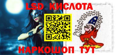 гашик Берёзовский