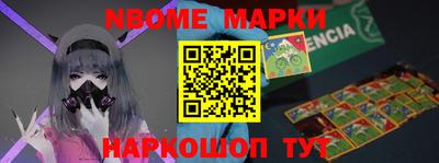 мефедрон VHQ Бийск