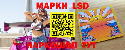 spice Беслан