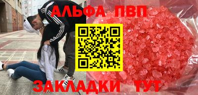 марки lsd Бийск