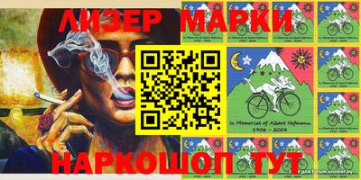 молекула духа Будённовск