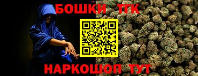 spice Беслан