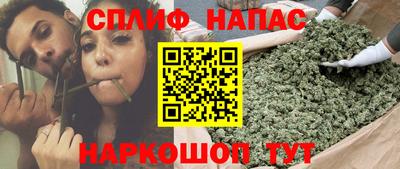 марки lsd Бийск