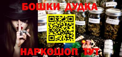 марки lsd Бийск