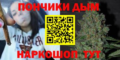 марки lsd Бийск