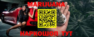 мефедрон Бузулук