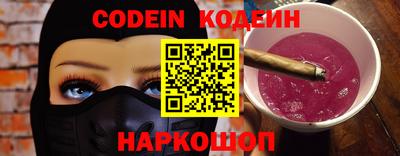 марки lsd Бийск